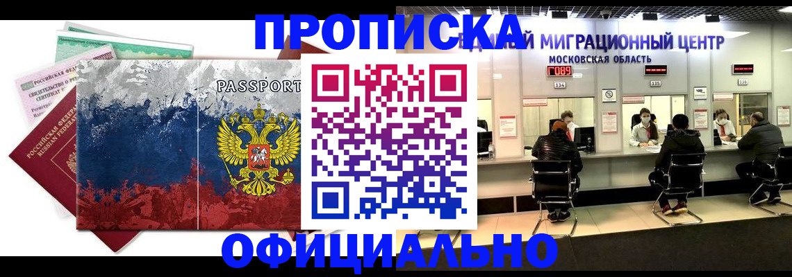 регистрация в Красновишерске